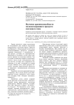 Структурированные молокосодержащие продукты с растительными наполнителями