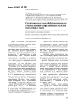 Способ производства хлебобулочных изделий с использованием фосфолипидных эмульсий подсолнечных масел
