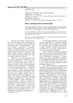 Квас специального назначения
