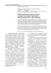 Выбор параметров приготовления закваски спонтанного брожения из биоактивированного зерна пшеницы
