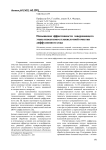 Повышение эффективности завершающего этапа известково-углекислотной очистки диффузионного сока