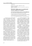 Повышение эффективности адсорбционной очистки в процессе II сатурации