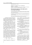 Оптимизация процесса сушки фильтрата послеспиртовой барды