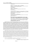 Получение концентрированного сока сахарной свеклы и перспективы его использования