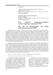 Роль энергии внутримолекулярных связей в процессах пиролиза ПЭТФ