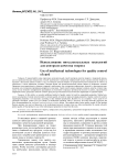 Использование интеллектуальных технологий для контроля качества творога