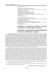 Особенности обобщения подобных явлений в процессах тепловой обработки рыбы