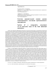 Система сравнительной оценки уровня инновационного состояния промышленного предприятия