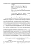 Растительный комплекс зеленой гречки в технологии производства сырников