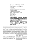 Микроклональное размножение пяти видов колокольчиков, произрастающих на территории ботанического сада им. Проф. Б.М. Козо-Полянского Воронежского госуниверситета