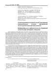 Дезинтеграционно-волновой способ рекуперации промышленных отходов предприятий металлургической промышленности