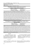 Разработка состава и технологии молочного десерта с морковной клетчаткой