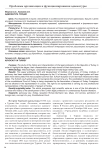 Адвокатура Турции