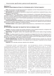 Нужна ли объективная истина по уголовному делу стороне защиты?