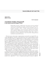 Основные формы продукции в музыкальной индустрии