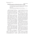 Харьковская школа истории искусства: Е.К. Редин
