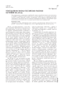 Повседневная жизнь российских рабочих на рубеже ХIХ-ХХ вв