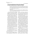 О расчете комплексных оценок агрессивности погодно-климатических условий для техники
