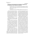 Социально-экономическое положение современного российского села в зеркале статистики