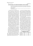 Образование в российской империи: факты и мифы
