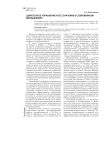 Ценностное управление и его значение в современном менеджменте