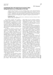 «Товарищество пролетарского искусства» Фридриха Брасса в германии и России