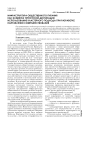 Инфраструктура общественного питания как элемента туристской дестинации: использование кластерного подхода при разработке направлений совершенствования