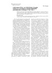 «Светлицы» Петра I на территории усадьбы графа Ф.А. Головина в новой немецкой (иноземной) слободе в 1722-1725 гг