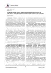 Развитие профессиональных компетенций преподавателя института дополнительного профессионального образования