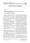 Концептуальная модель гуманистической воспитательной системы школы-комплекса