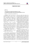 Стремление младших школьников к успеху в учебной деятельности как метапредметный результат