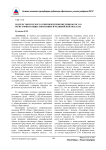 Модель тьюторского сопровождения введения ФГОС  НОО по истории и обществознанию в Челябинской области