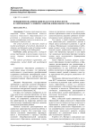 Повышение квалификации педагогов-психологов в современных условиях развития дошкольного образования