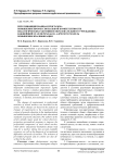 Персонифицированная программа повышения профессиональной компетентности педагогических работников образовательного учреждения – важнейший этап перехода на адресную модель повышения квалификации