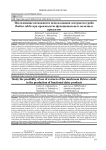 Исследование возможности использования экстрактов гриба boletus edulis при производстве функциональных молочных продуктов