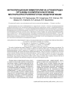 Интраоперационная химиотерапия на аутобиосредах организма в комплексном лечении местнораспространенного рака ободочной кишки