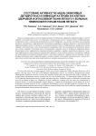 Состояние активности НАД(Ф)-зависимых дегидрогеназ в лимфоцитах крови и в клетках здоровой и опухолевой ткани легкого у больных немелкоклеточным раком легкого