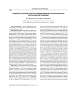 Клиническое значение некоторых клинико-морфологических признаков при почечно-клеточном раке