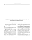 Исследование уровня экспрессии эстрогеновых рецепторов (ER) и прогестероновых рецепторов (PR) в злокачественных опухолях молочной железы иммуногистохимическим методом