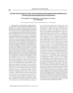 Цитологическая диагностика экстранодальной неходжкинской лимфомы (НХЛ) с первичной локализацией в молочной железе