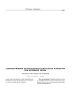 Совершенствование экстрафасциальной субтотальной резекции при раке щитовидной железы