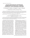 Способ хирургического лечения рака кардиоэзофагеальной зоны у пожилых и больных с сопутствующей патологией