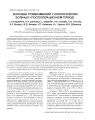 Venous thromboembolism in cancer patients in postoperative period
