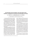 Карциноматозный плеврит при раке молочной железы: особенности цитологической диагностики