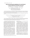 Menopausal syndrome and its correction for oncogynecological patients