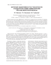 Изучение эффективности и токсичности стандартной схемы химиотерапии при раке молочной железы