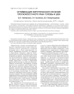 Оптимизация хирургического лечения плоскоклеточного рака головы и шеи