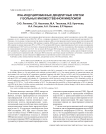IFN-индуцированные дендритные клетки у больных множественной миеломой