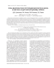 Роль макрофагов в регуляции биосинтеза белка в клетках асцитной карциномы Эрлиха