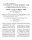 Распространение и патогенетические особенности инфекций, вызванных вирусами гепатитов В и С среди больных гемобластозами, находившихся в онкогематологических клиниках Азербайджана